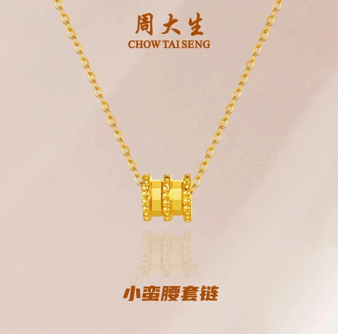 Chow Tai Seng/周大生足金转运珠小蛮腰精致轻奢百搭时尚小众项链