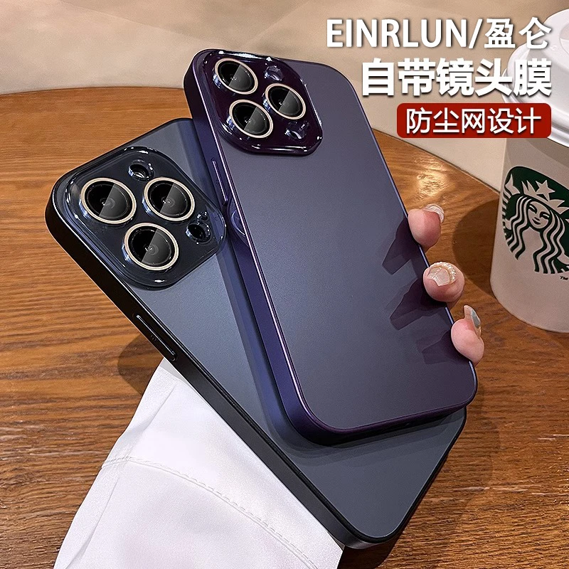 适用苹果15pro手机壳磨砂全包带镜头膜苹果14promax网红高级感13