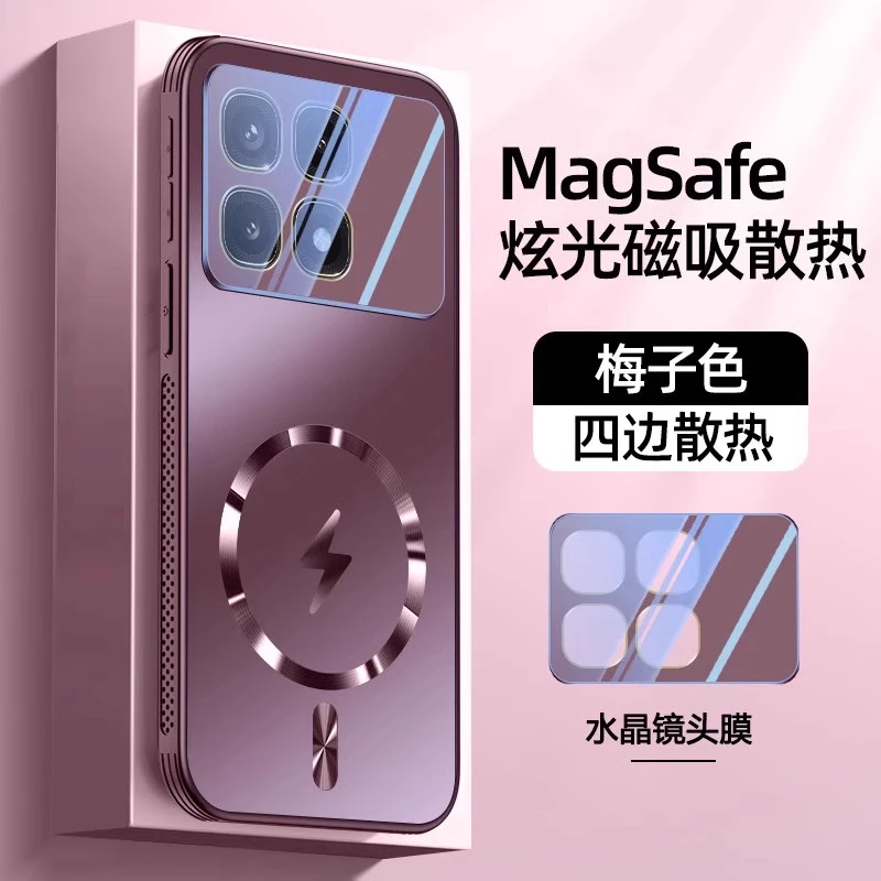 适用红米k70至尊版手机壳新款散热全包镜头k70磁吸防摔k70pro壳7p