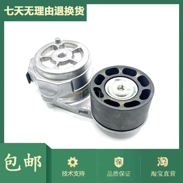 卡特C7皮带轮卡特324 325 329 330B/C空调皮带涨紧轮C7调节轮