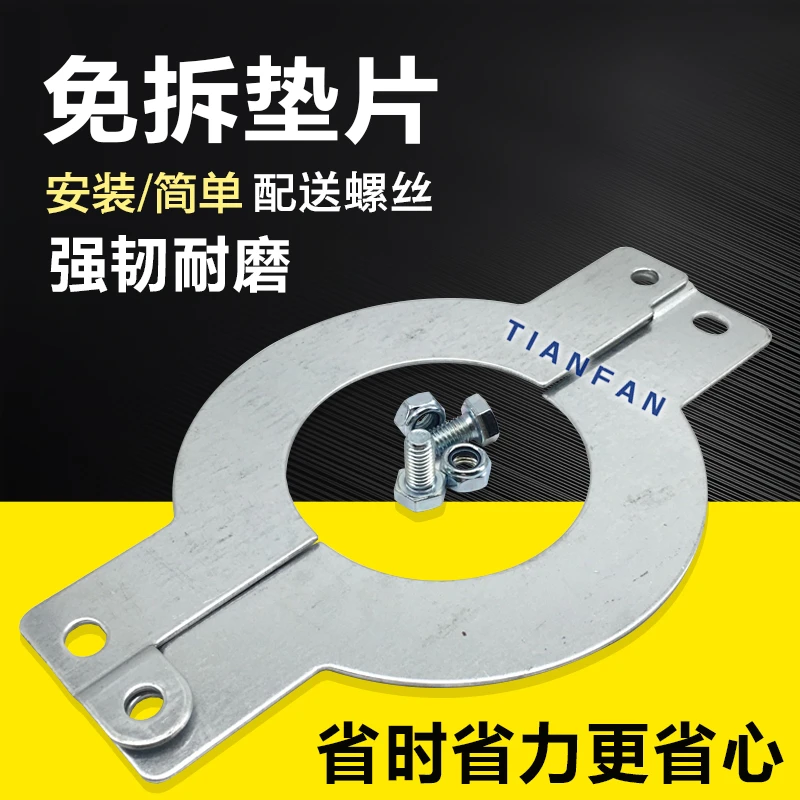 挖掘机配件免拆斗轴垫片耐磨猛钢调整活动组合快速拆装轴径45-110