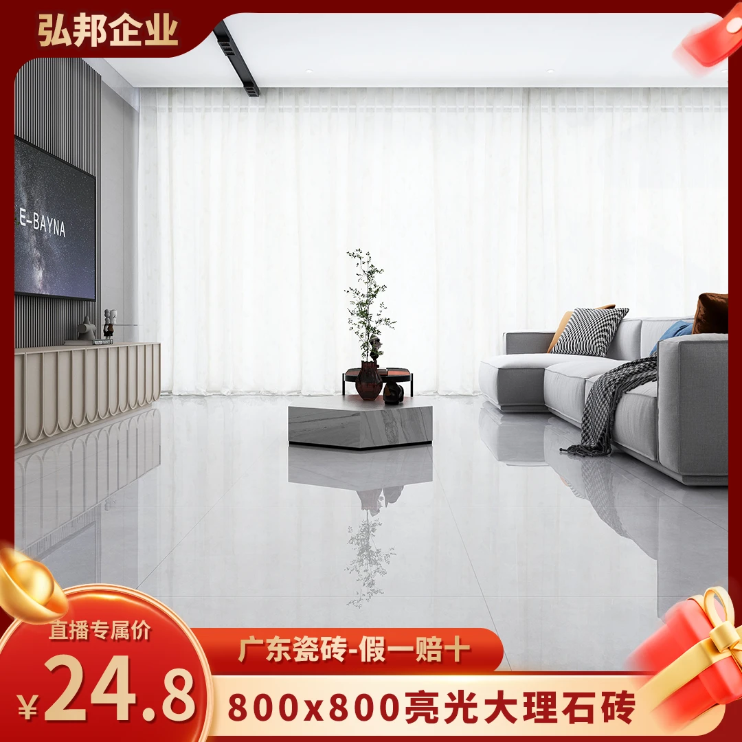 广东佛山瓷砖800x800瓷砖地砖灰色连纹通体大理石客厅防滑地板砖