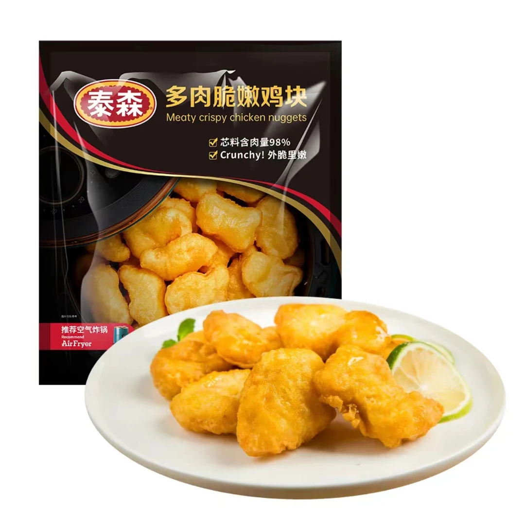 泰森鸡块（半成品）