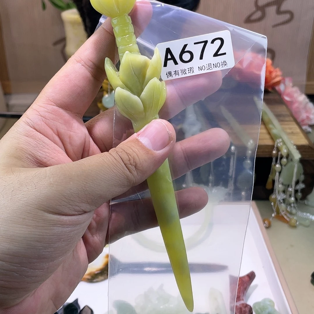 蛇纹石玉发饰未镶嵌桃****琳