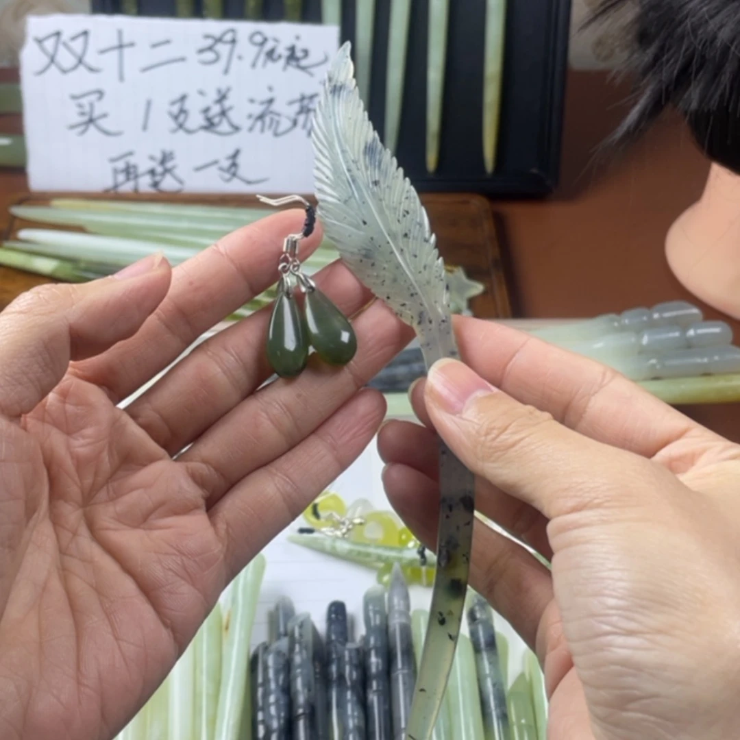 【闪购商品】蛇纹石玉发饰合金五****?