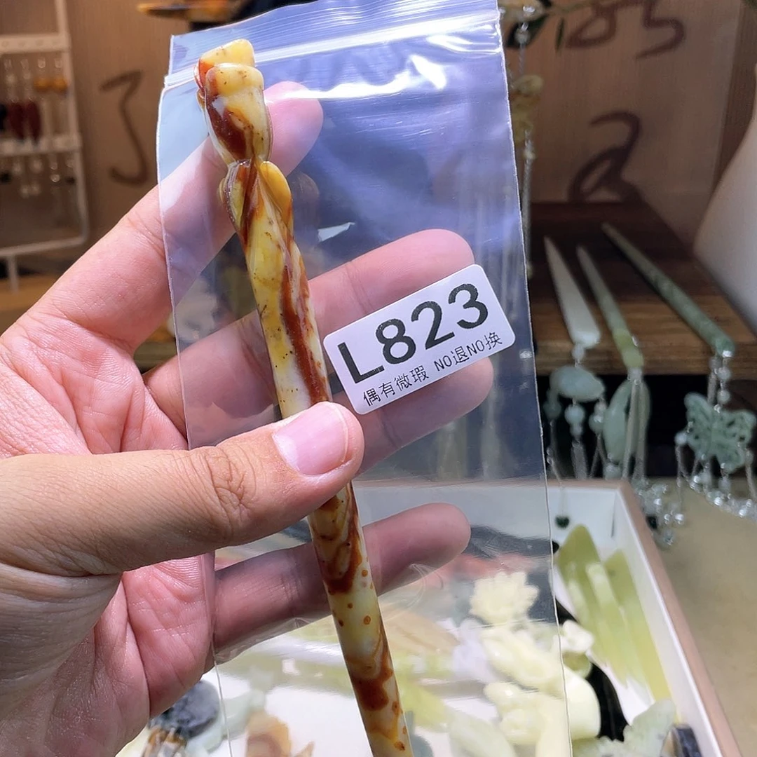 蛇纹石玉发饰未镶嵌阿*蓝