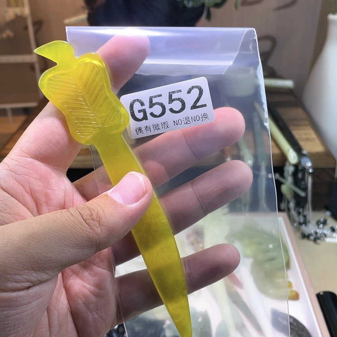 蛇纹石玉发饰未镶嵌阿*蓝