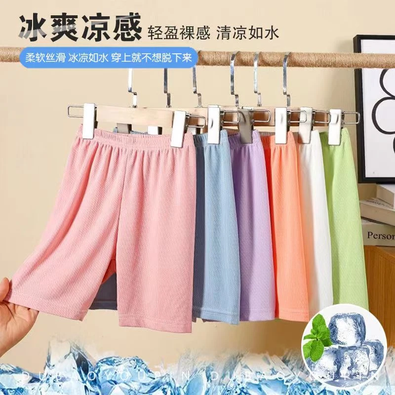 儿童夏季冰丝五分裤薄款外穿女童家居男童短裤休闲裤子宝宝打底裤