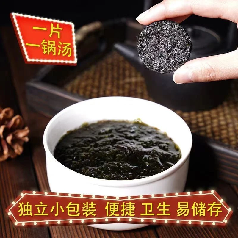 霞浦头水紫菜优质无沙压缩独立包装干货免洗煮汤寿司海鲜特产直发