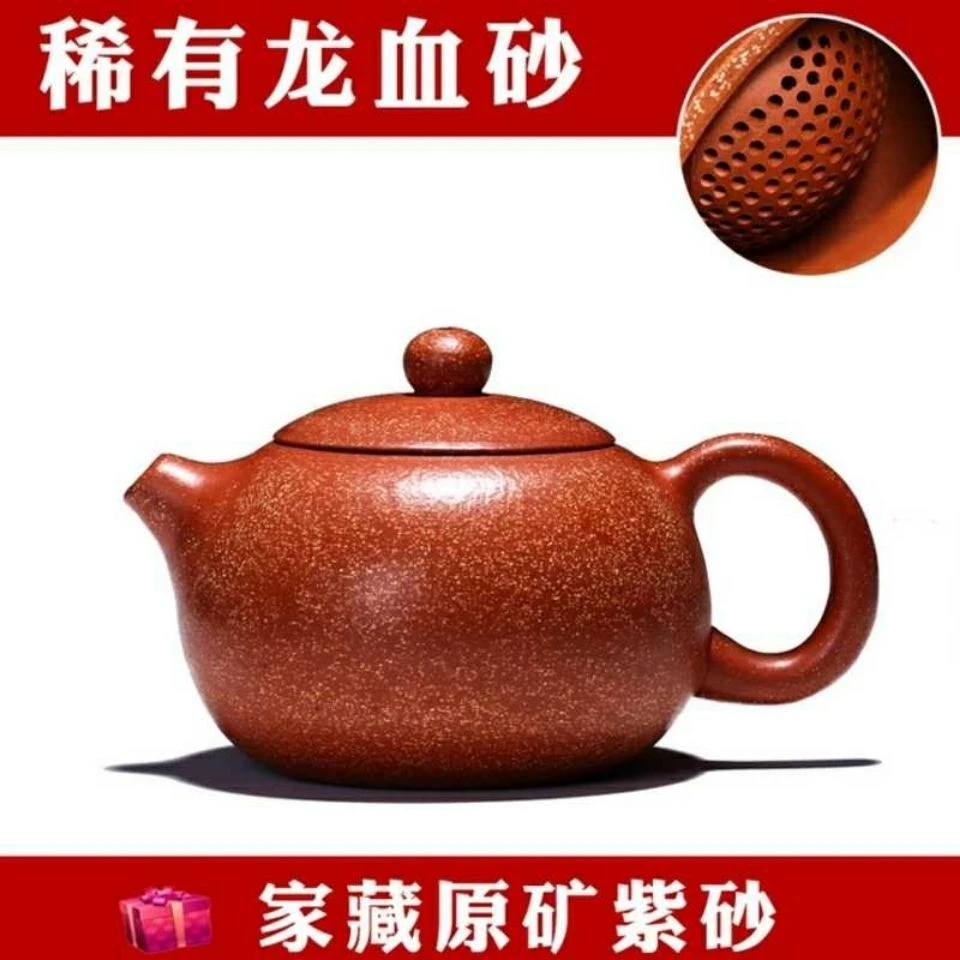 宜兴紫砂壶纯全手工龙血砂西施壶功夫泡茶壶茶具套装