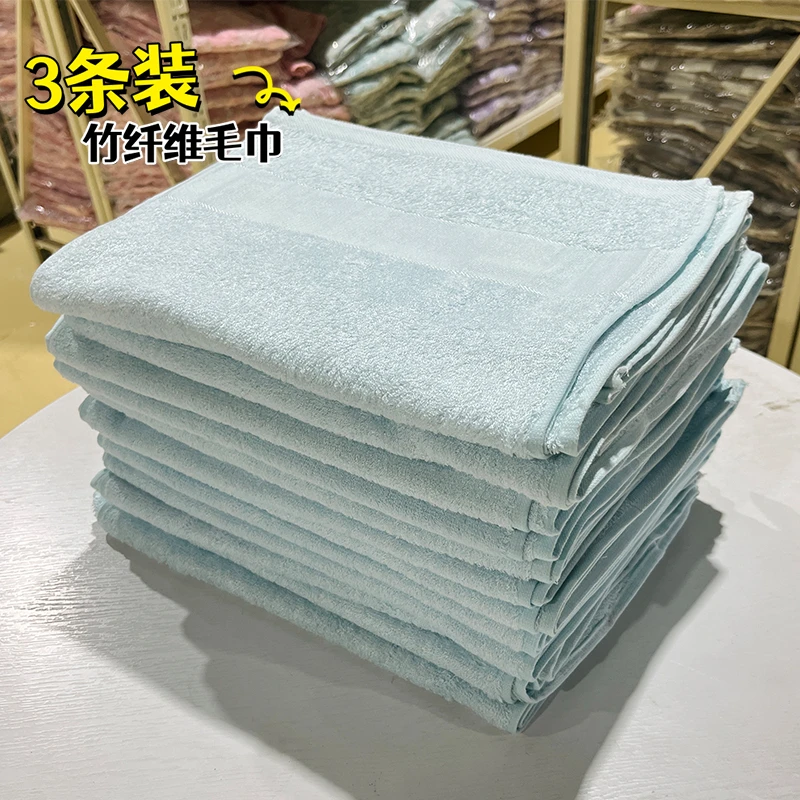 小梅家3条装竹纤维毛巾蓝色30x70柔软吸水亲肤不掉毛成人洗脸巾