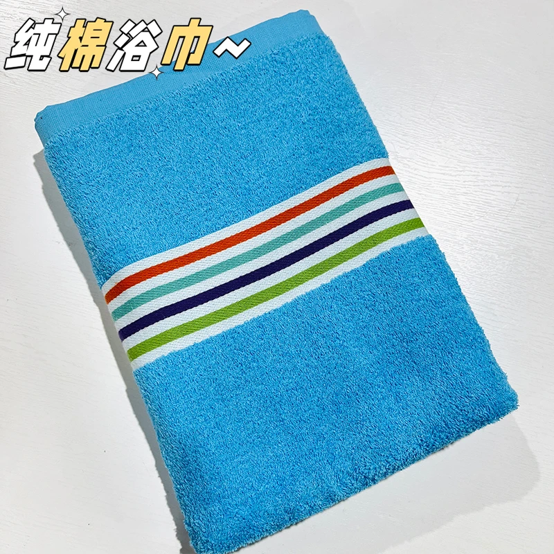 小梅家100棉浴巾70x130cm柔软吸水成人洗澡巾情侣家用蓝色
