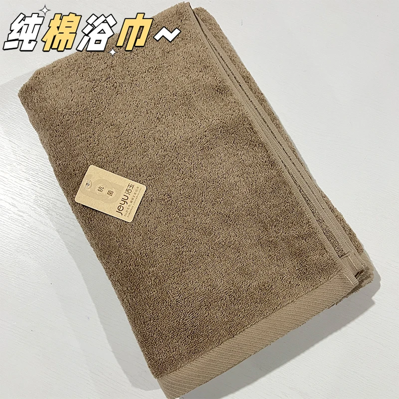 小梅家2024新款孚日集团洁玉A类柔软瞬吸AA抗菌纯棉浴巾100%棉133