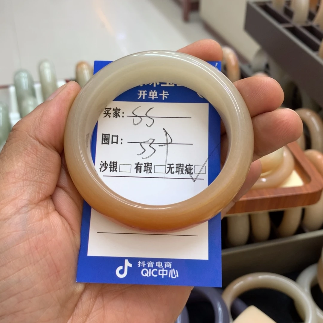 石英质玉手镯未镶嵌