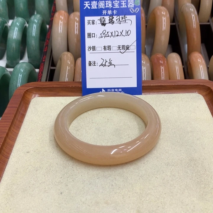 石英质玉手镯未镶嵌