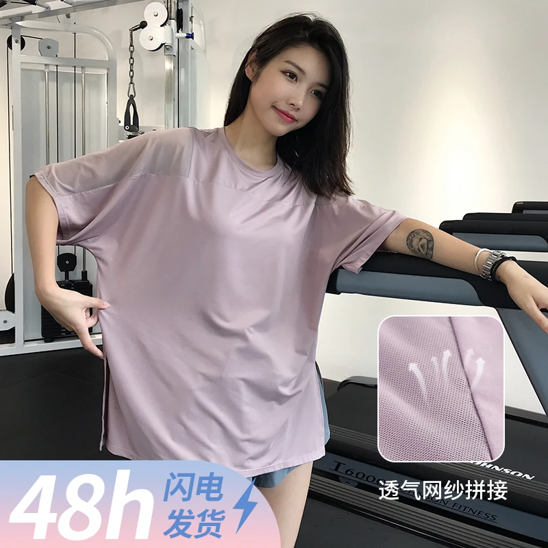 maxrun大码健身服瑜伽服运动服微胖女宽松短袖透气速干T恤薄款达