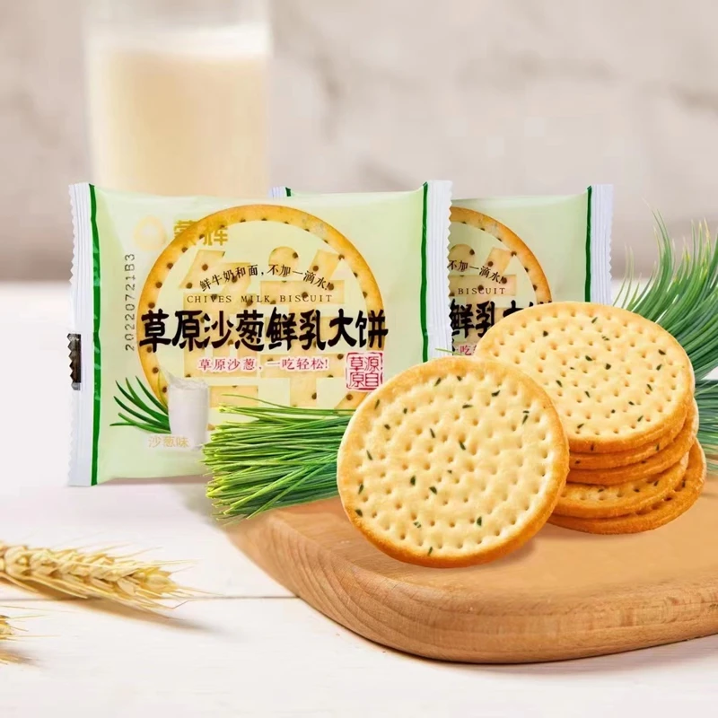 蒙辉草原鲜乳大饼海盐沙葱鲜奶早餐咸味牛奶鲜奶饼干小吃零食品
