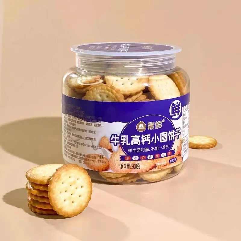 蒙辉牛乳高钙小圆饼原味海盐味日式小圆饼牛奶鲜乳饼干200g零食品
