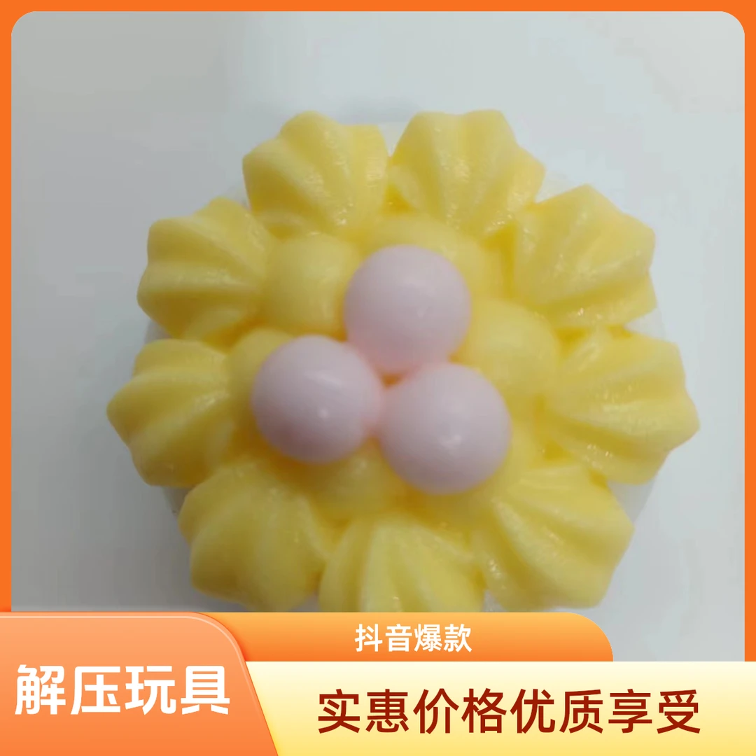 硅胶捏捏拍下链接排队连麦或打字选款玩具