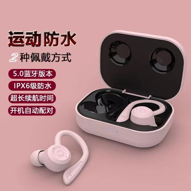 真无线蓝牙耳机高颜值长续航入耳挂耳式双耳降噪运动耳机跑步通用
