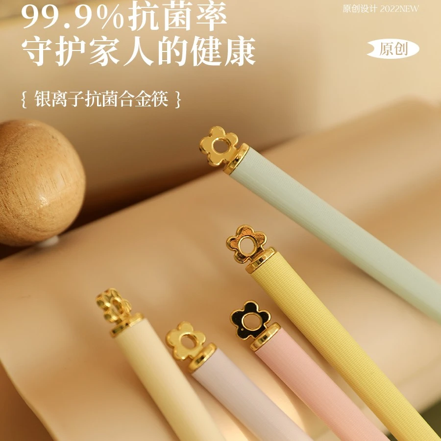 质量好2025新年便携银离子抗菌家用筷子抗菌防霉防滑耐高温