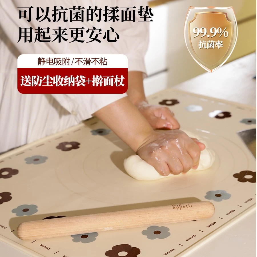 抗菌防霉加厚硅胶揉面垫食品家用和面垫子面食防滑面板烘培擀面垫