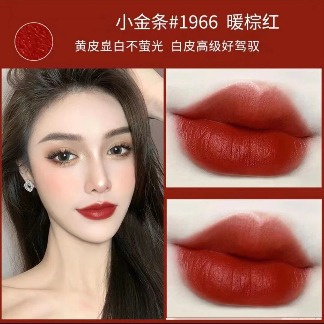 小金条#1966小黑条#番茄不沾杯不掉色持久防水礼盒装节日生日礼物