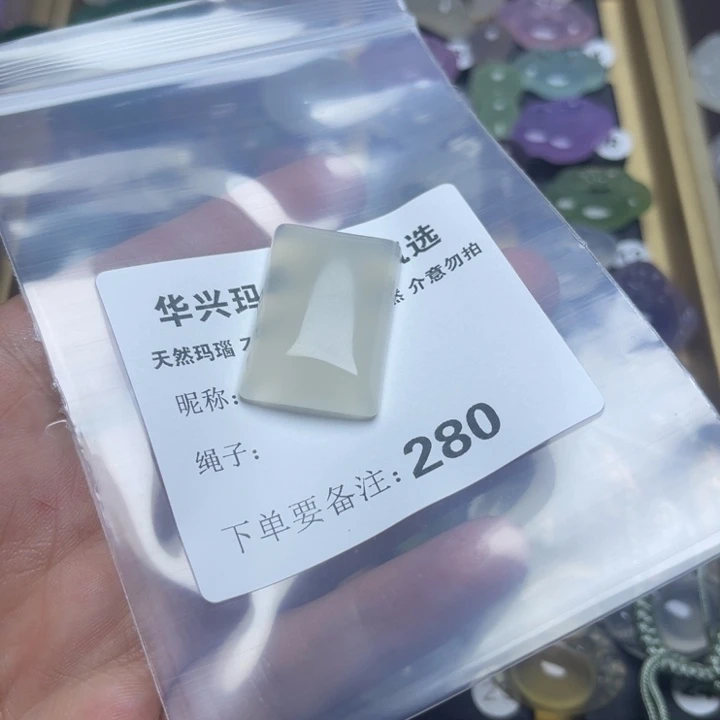 玛瑙/玉髓颈饰未镶嵌丹**