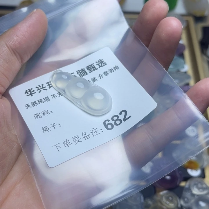 玛瑙/玉髓颈饰未镶嵌要****下