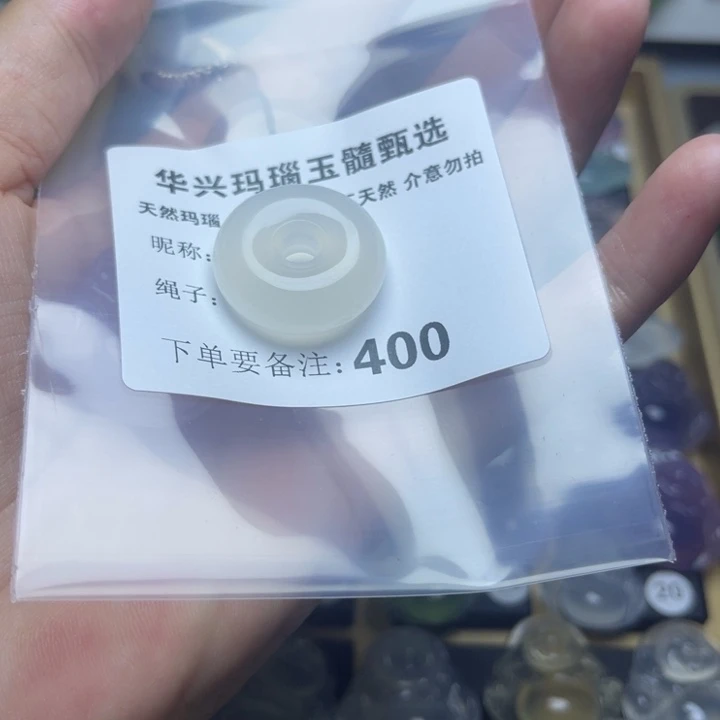 玛瑙/玉髓颈饰未镶嵌雨****尾