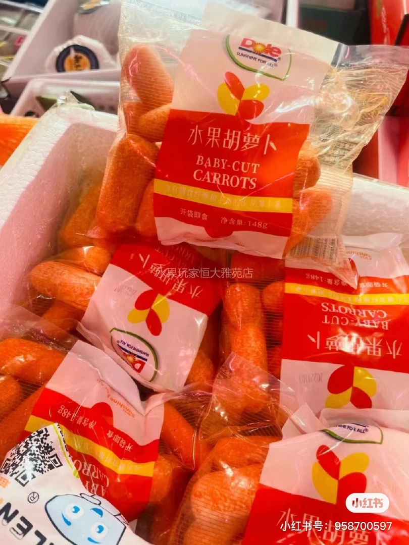 都乐胡萝卜一袋80克