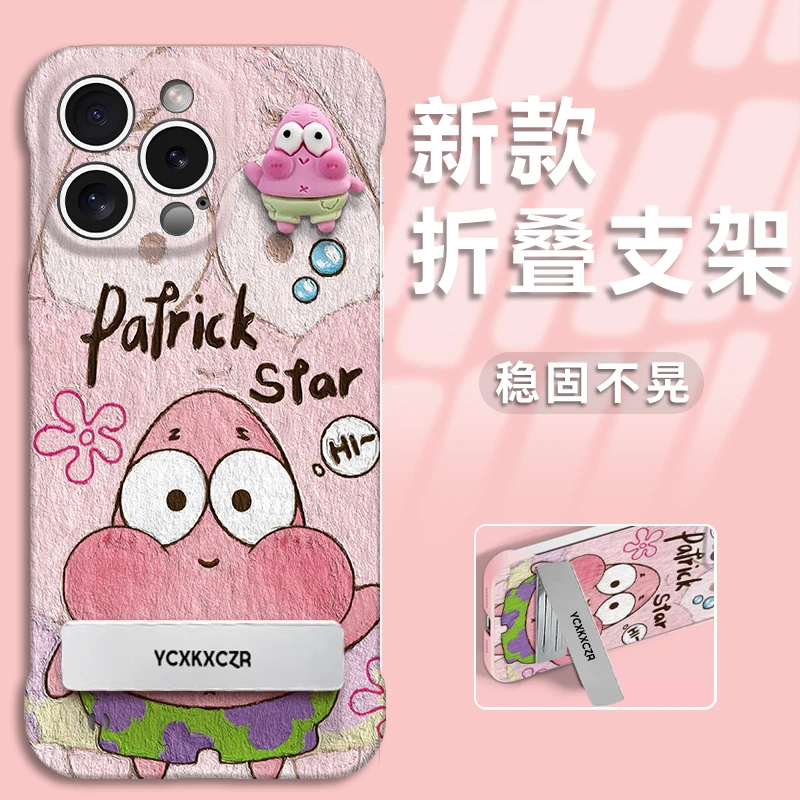 海绵宝宝手机壳适用于苹果15/13简约可爱12无边框14pro卡通创意