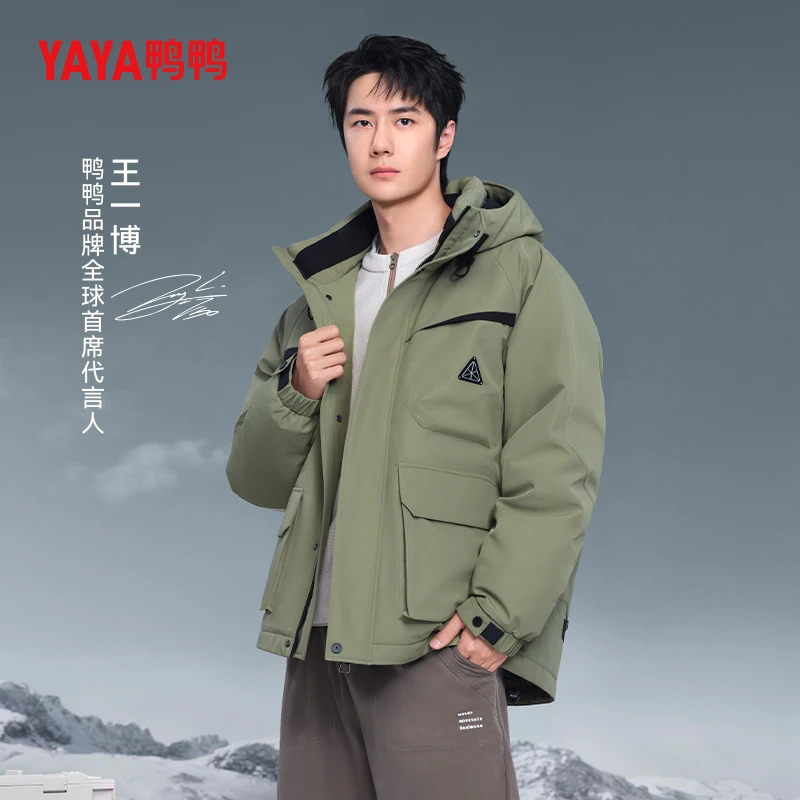 王一博同款鸭鸭羽绒服2024年新款男女冬季短款加绒加厚保暖外套