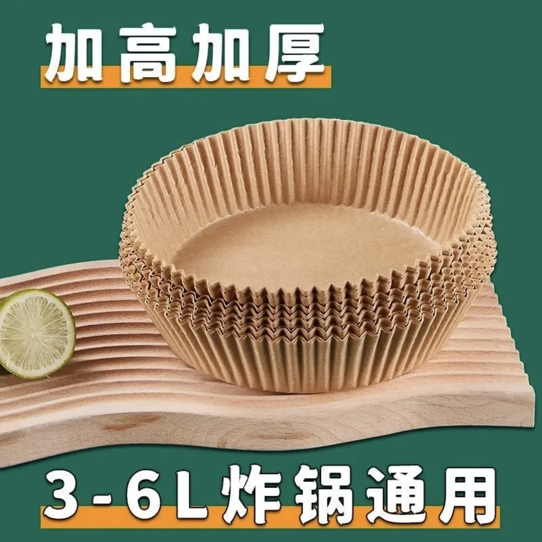 专用纸盘圆形吸油纸家用耐高温硅油锡纸纸盘纸托食物烤箱垫纸