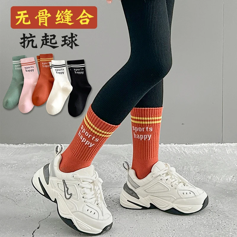 女童袜子秋冬棉袜儿童字母运动中筒潮袜中大童女孩配鲨鱼裤长筒袜