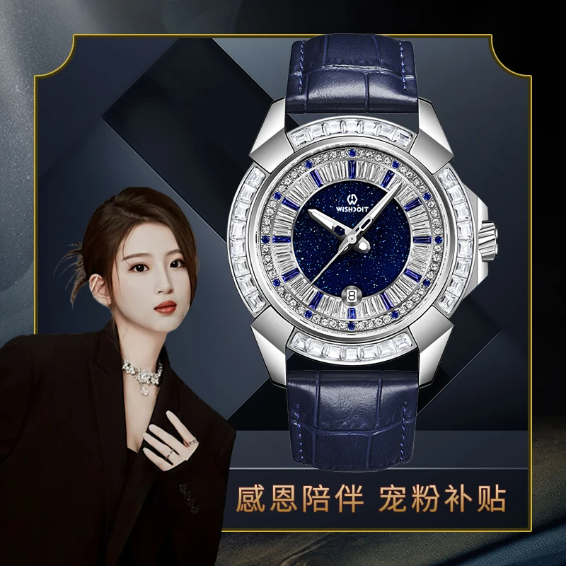 全球限定500只 百达pp联名款 璀璨冰蓝迪0