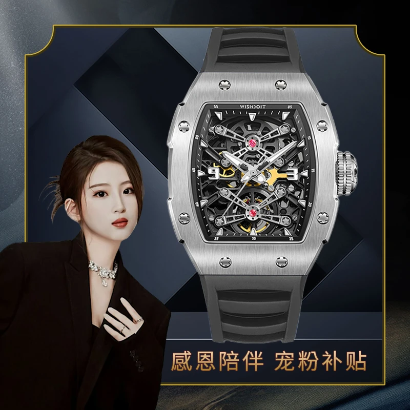 顶奢限定发售88只【太古奢品汇】Richard Ⅵ【理查六世】男机械表01