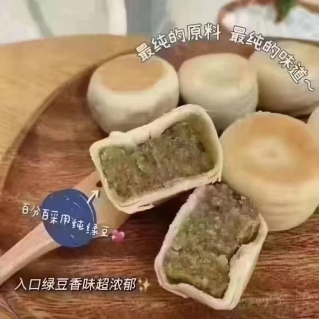 冰皮绿豆饼解馋零食