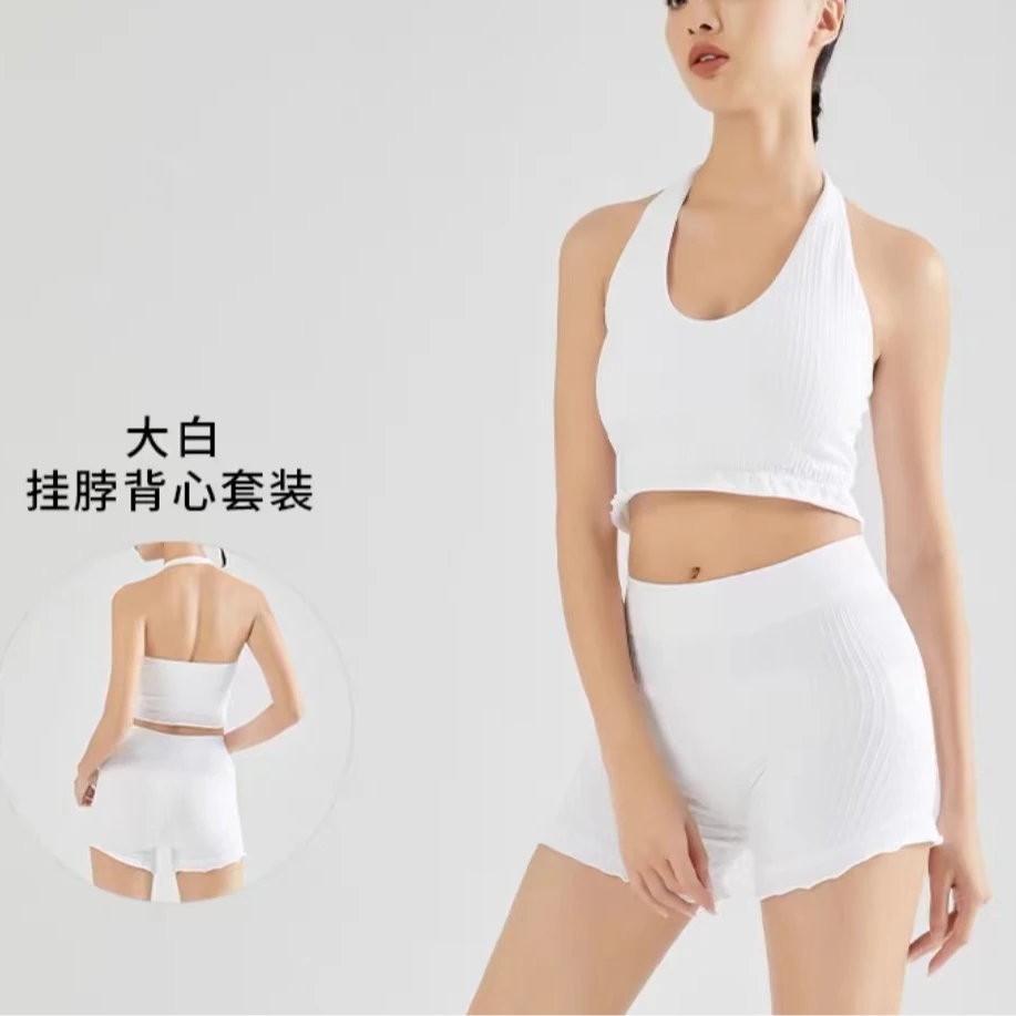 挂脖运动健身背心跑步高弹云端瑜伽服套装