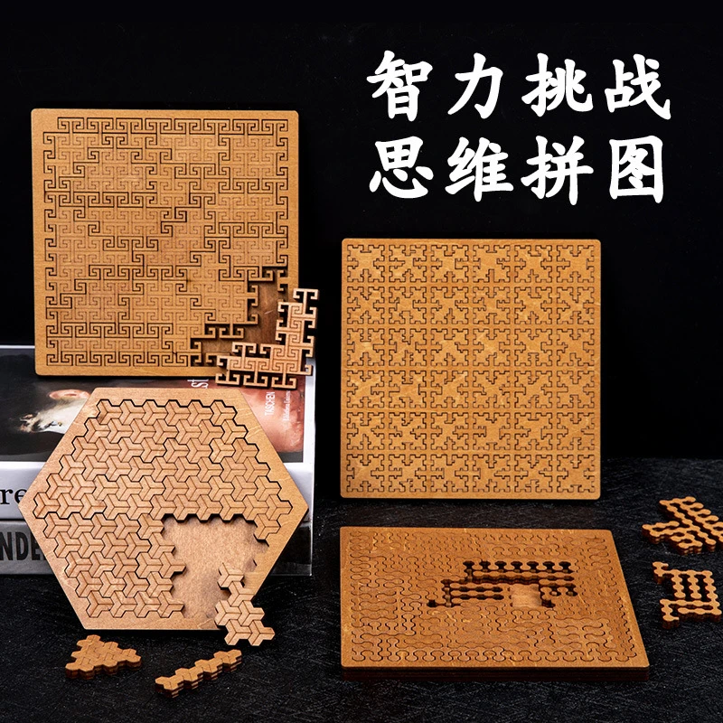 超级高难烧脑减压木制puzzle拼图块儿童成人逻辑几何思维进阶挑战