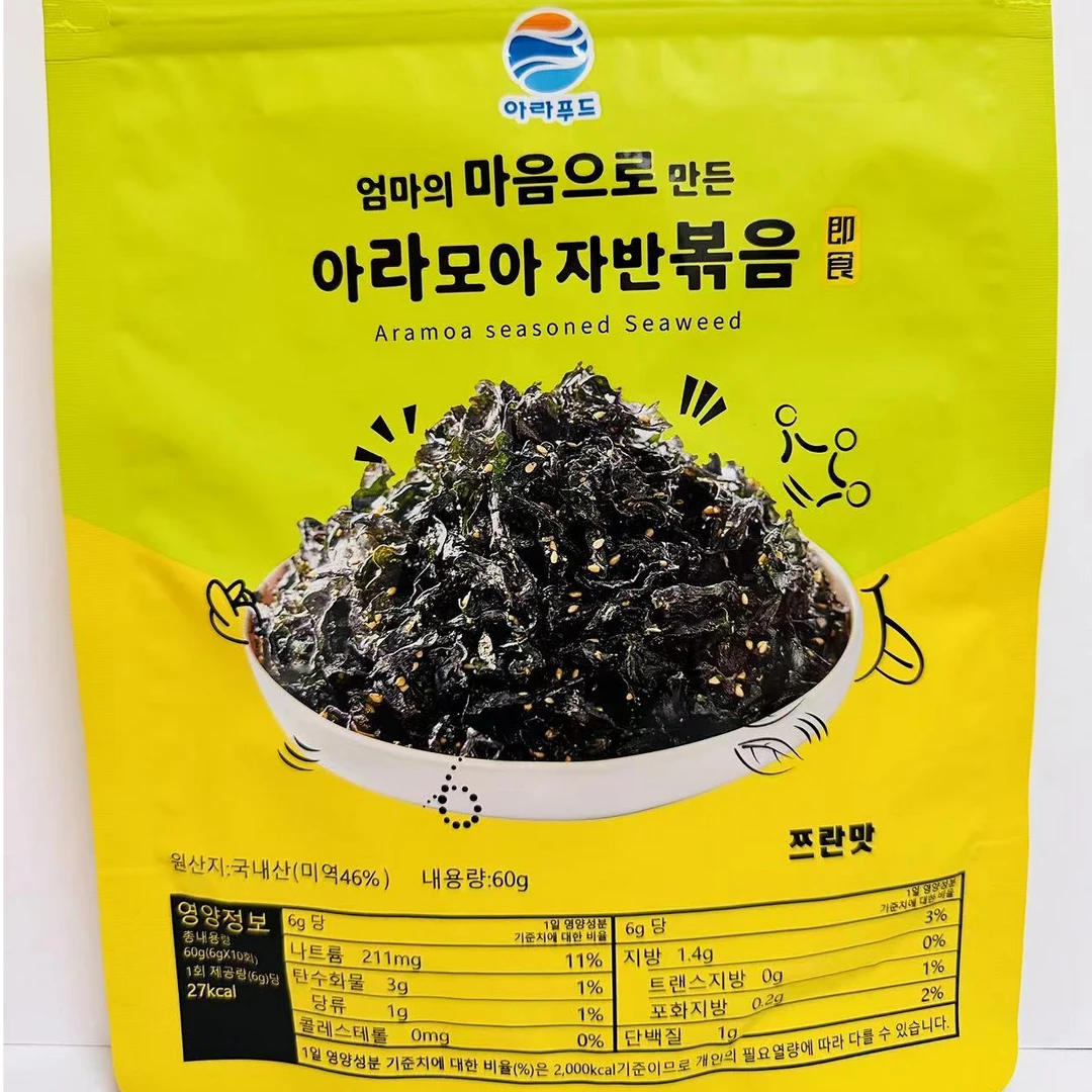【韩国进口原料】裙带菜碎,儿童即食,韩国风味,原味,孜然味,麻辣味,
