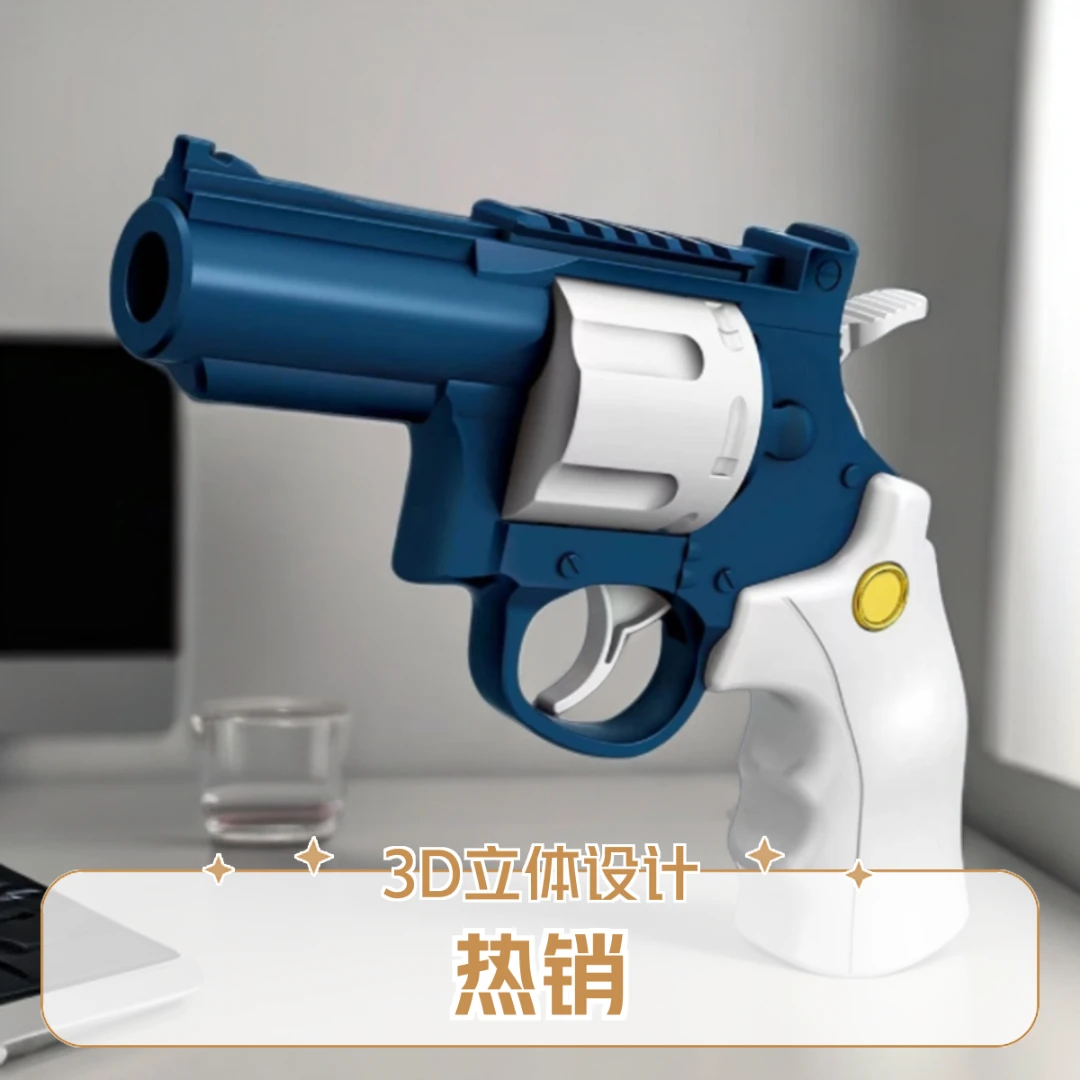 情人节趣味左轮软弹枪奇趣造型安全互动体验发射射击的游戏玩具枪