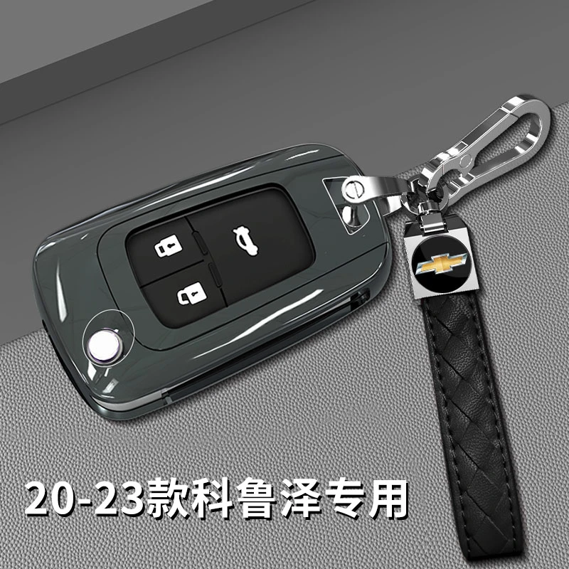 适用雪佛兰2023款科鲁泽车钥匙套23雪弗兰壳扣2022男女22汽车用品