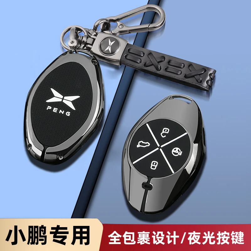 2022新款小鹏G3I钥匙套p7高级p5专用g9汽车保护包扣金属壳男女士