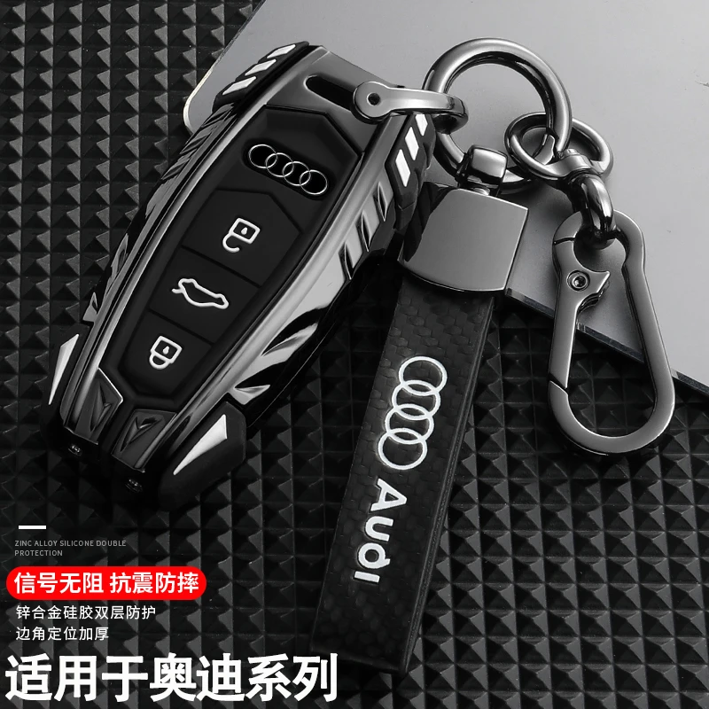 奥迪a6l钥匙套a4l高档q5l专用a6男士a3全包q2l女a8车壳q7扣a5a4q8