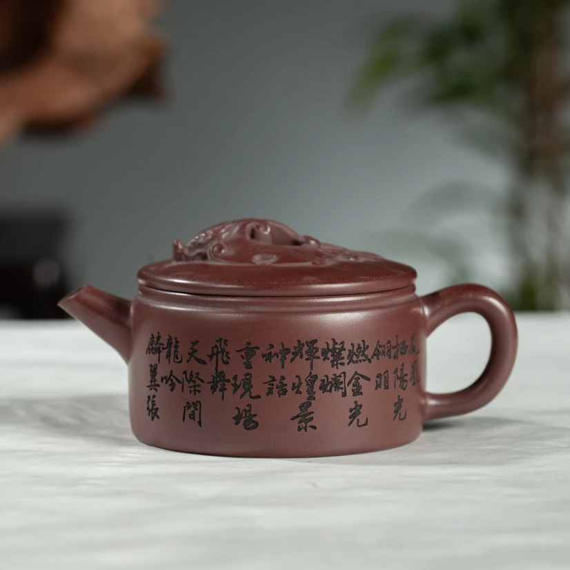 宜兴原矿龙血砂 凤凰汉瓦 约220毫升 精美茶壶 高端 手工制品