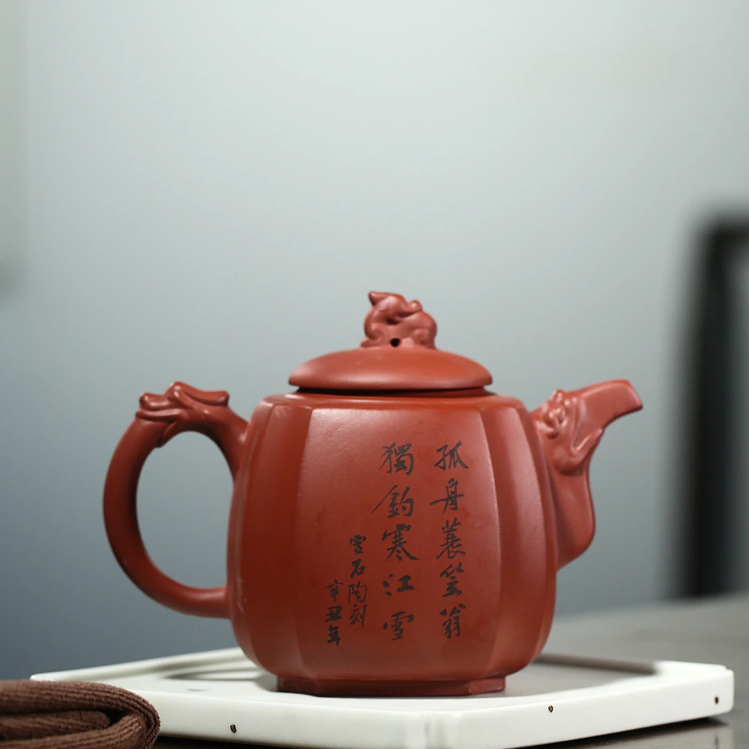 宜兴原矿朱泥大红袍 龙尊 容量约450毫升 手制紫砂壶 精美不挑茶