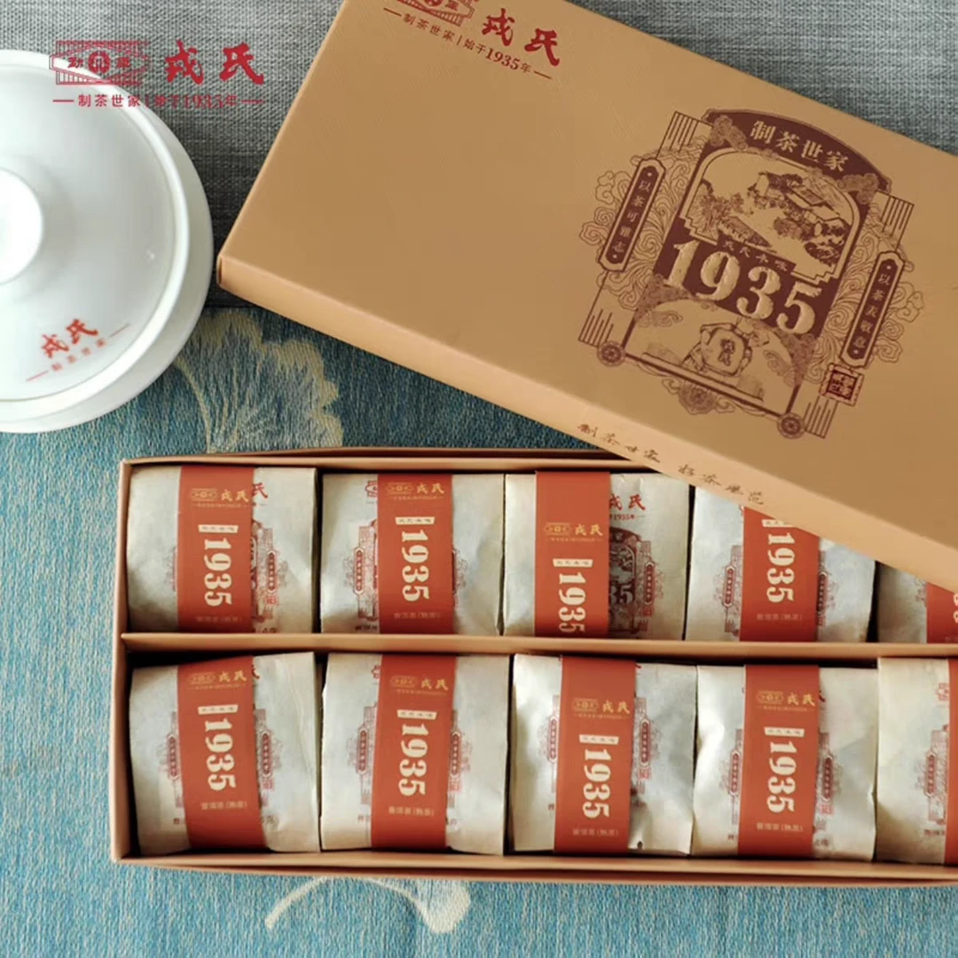 2021年 勐库戎氏 戎氏本味1935 袋泡茶 熟茶 80克/盒 不是碎茶