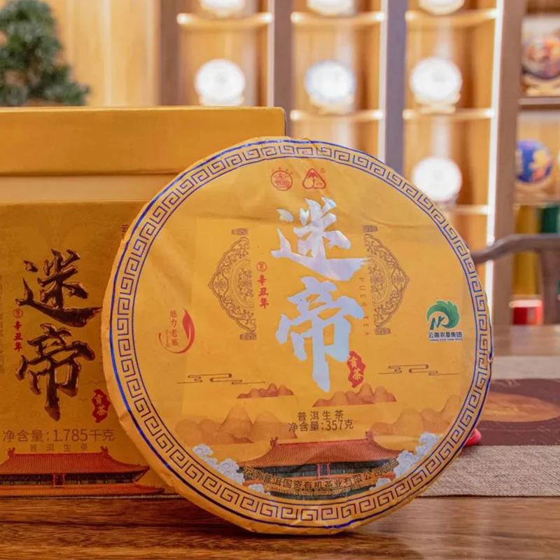 2022年 八角亭 魅力老寨 迷帝 生茶 357克/饼