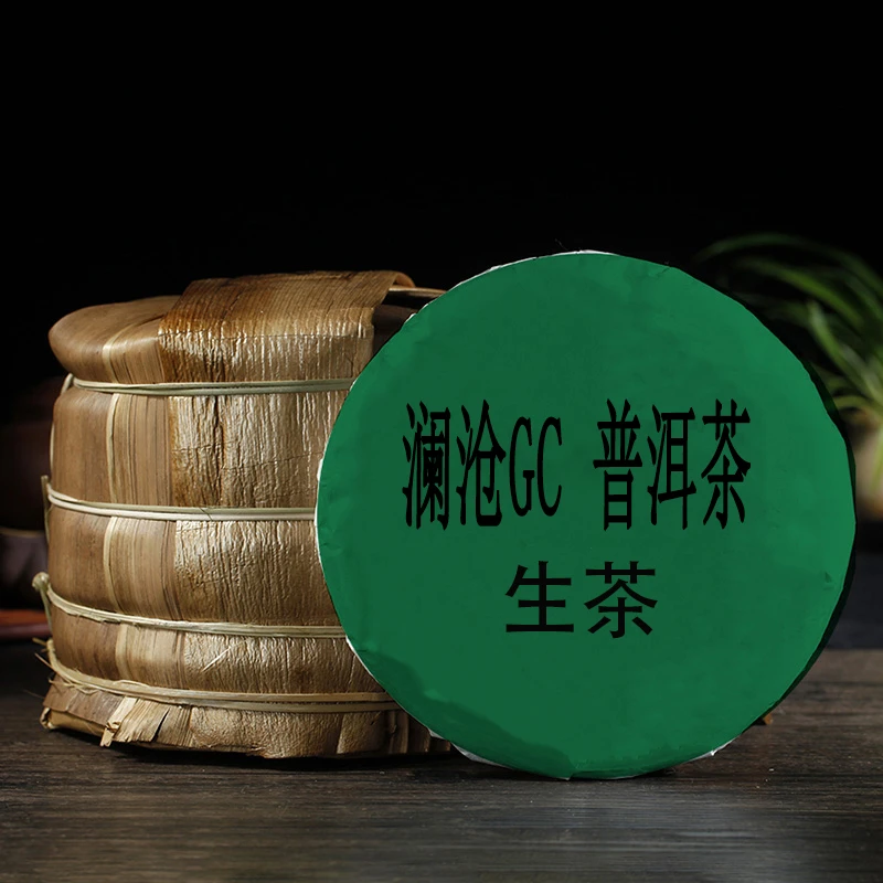 2012年 澜沧GC 古韵野香 生茶 500克/砖 邦威古树料制作，随机发